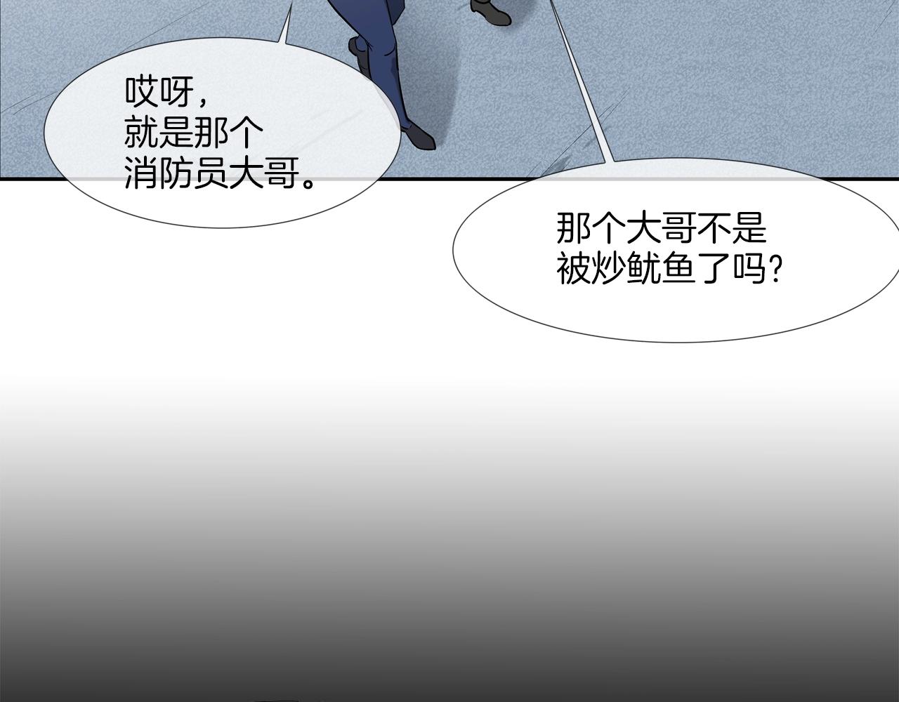 第227话 传说中村里最强(1/3)-第228话