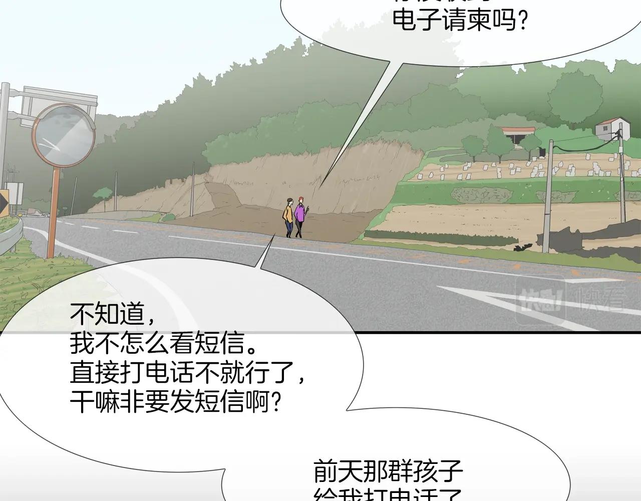 第227话 传说中村里最强(1/3)-第228话