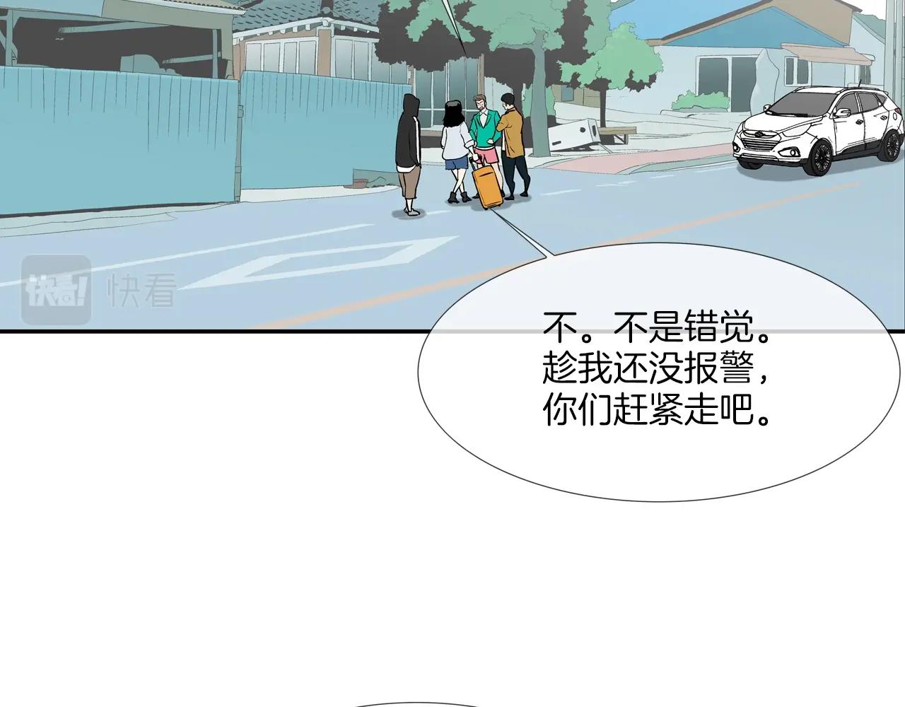 第227话 传说中村里最强(1/3)-第228话