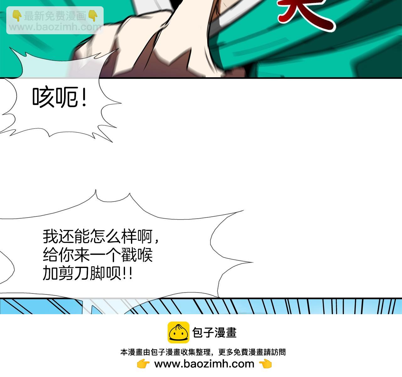 第227话 传说中村里最强(1/3)-第228话