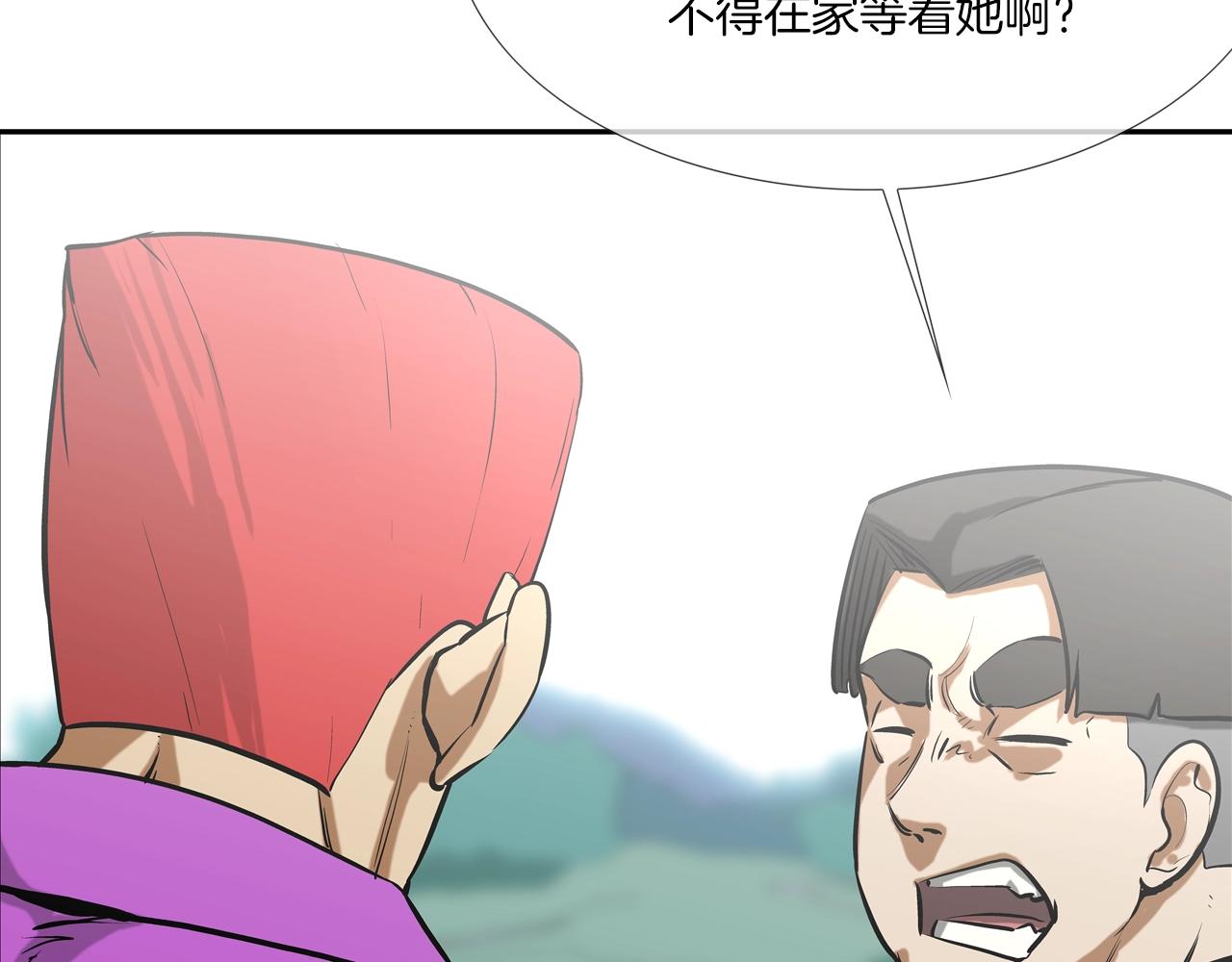 第227话 传说中村里最强(1/3)-第228话