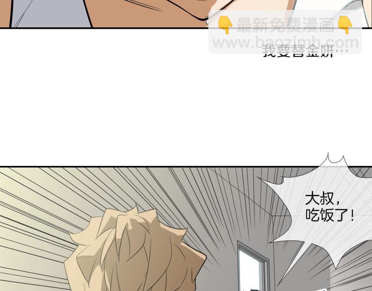 第23话 抢走大姐大(1/2)-第24话