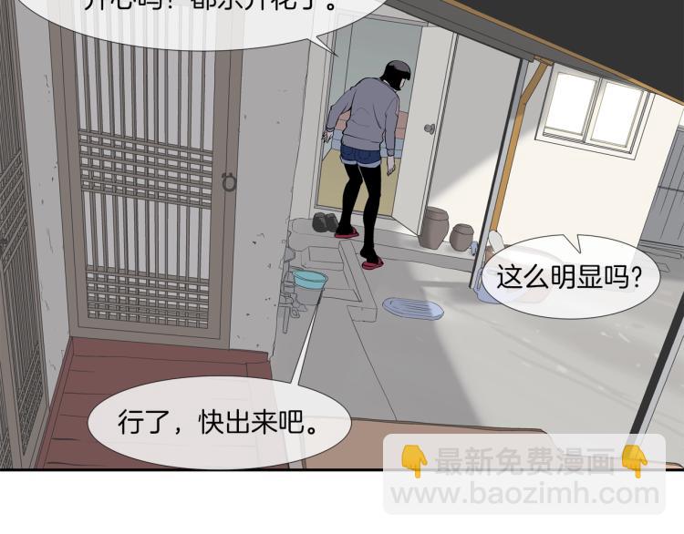 第23话 抢走大姐大(1/2)-第24话