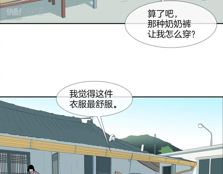 第23话 抢走大姐大(1/2)-第24话