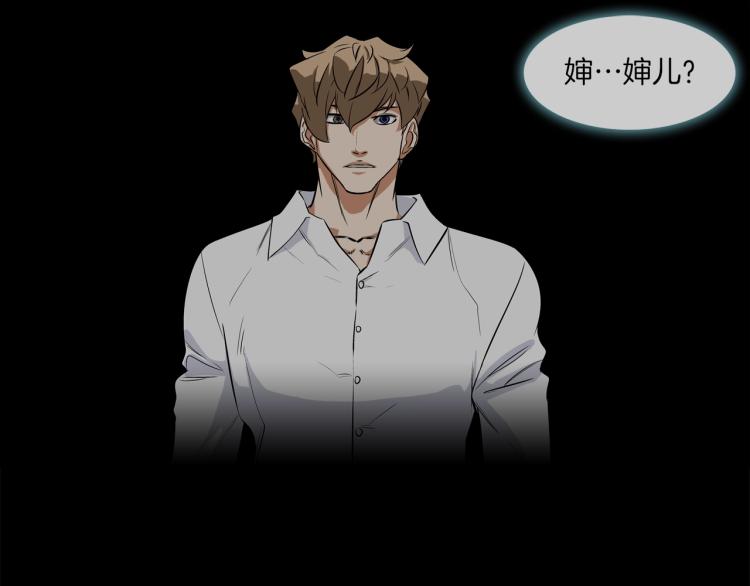 第23话 抢走大姐大(1/2)-第24话