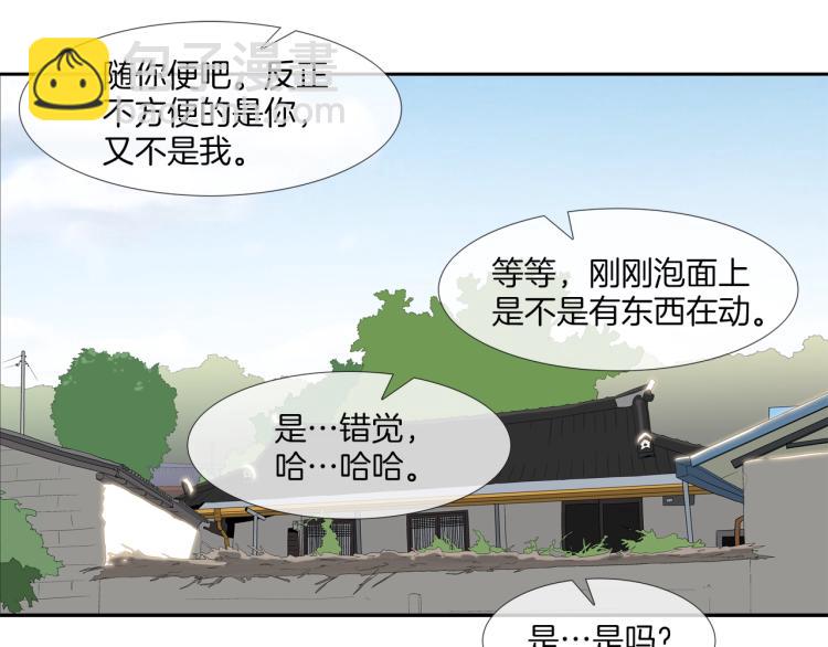 第23话 抢走大姐大(1/2)-第24话