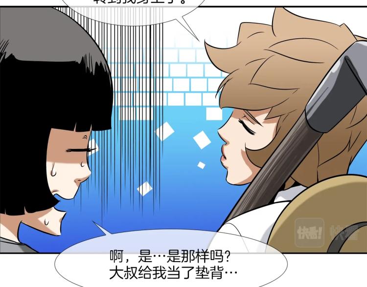 第23话 抢走大姐大(1/2)-第24话