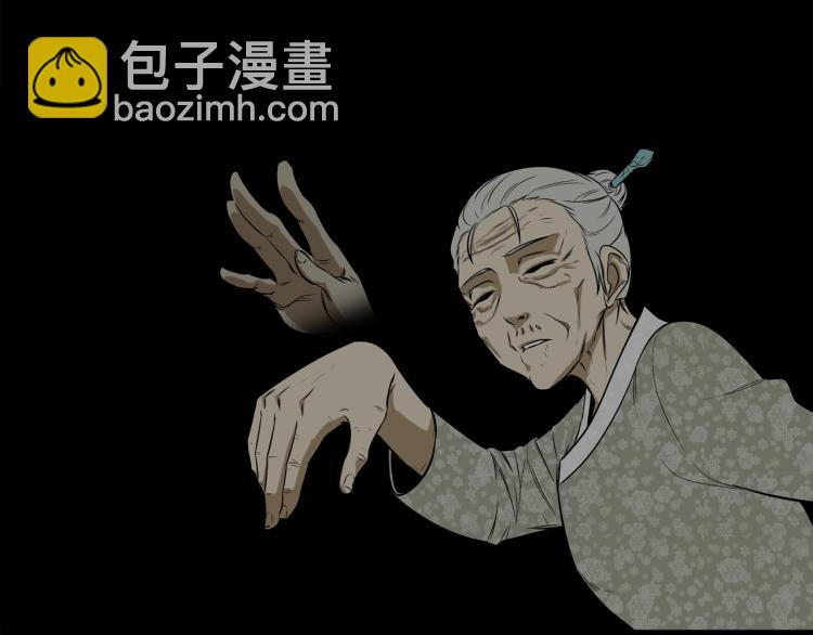 第23话 抢走大姐大(1/2)-第24话