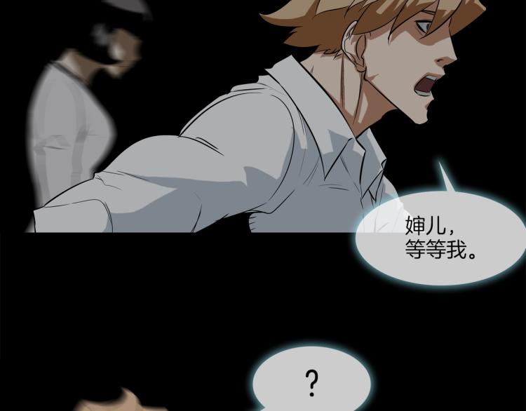 第23话 抢走大姐大(1/2)-第24话