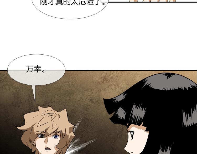 第25话 台风天(1/2)-第26话