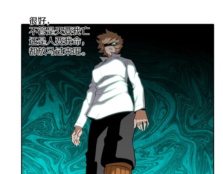 第25话 台风天(1/2)-第26话