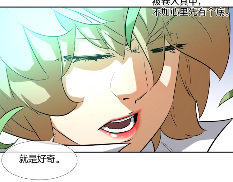 第25话 台风天(1/2)-第26话