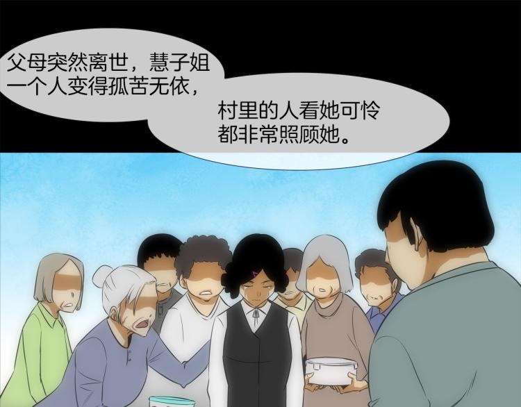 第25话 台风天(1/2)-第26话