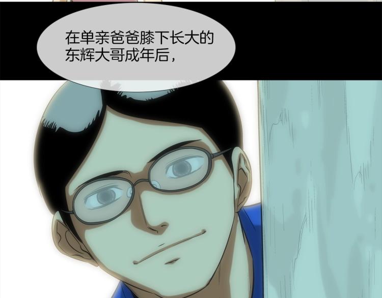 第25话 台风天(1/2)-第26话