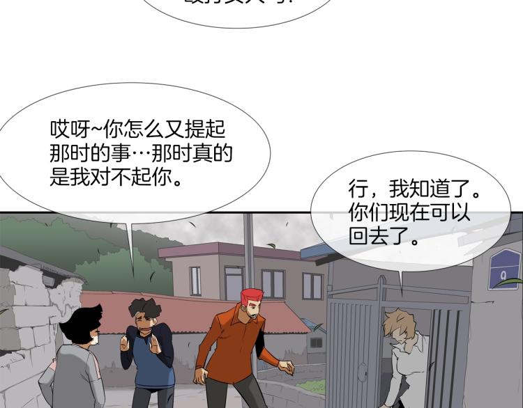 第25话 台风天(1/2)-第26话