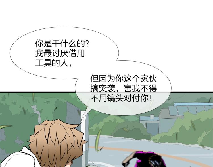 第27话 苦战(1/2)-第28话