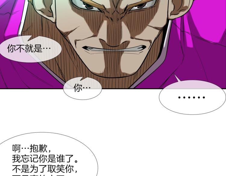 第27话 苦战(1/2)-第28话