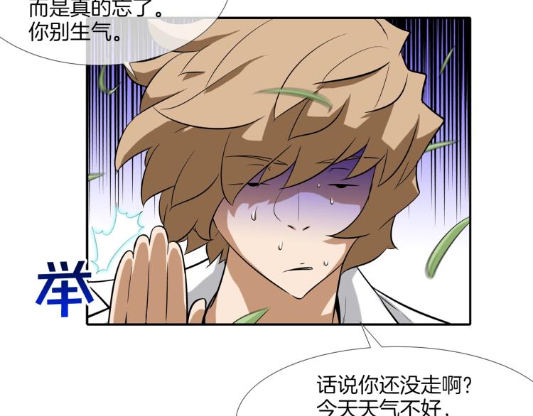 第27话 苦战(1/2)-第28话