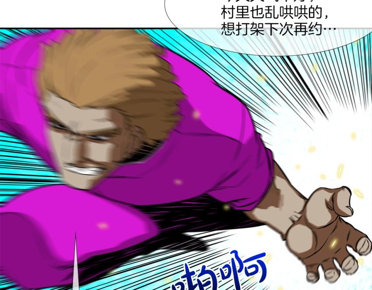 第27话 苦战(1/2)-第28话