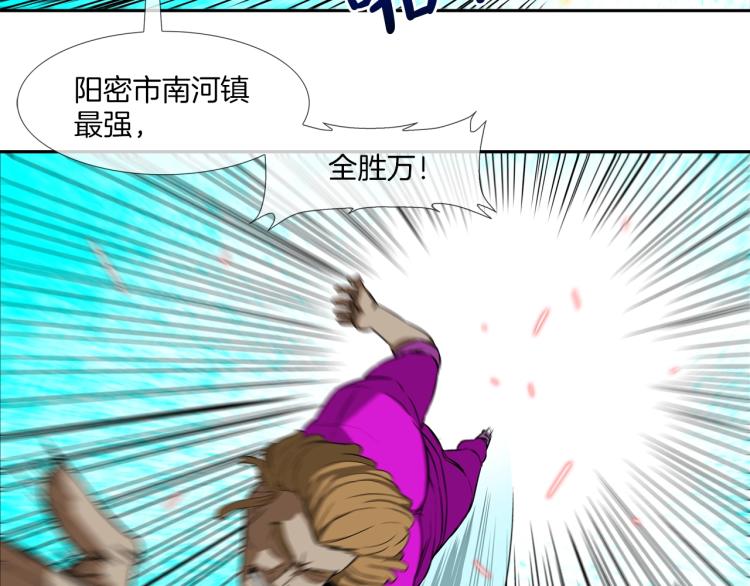 第27话 苦战(1/2)-第28话