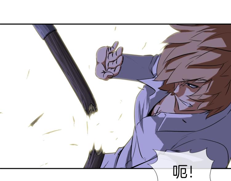 第27话 苦战(1/2)-第28话