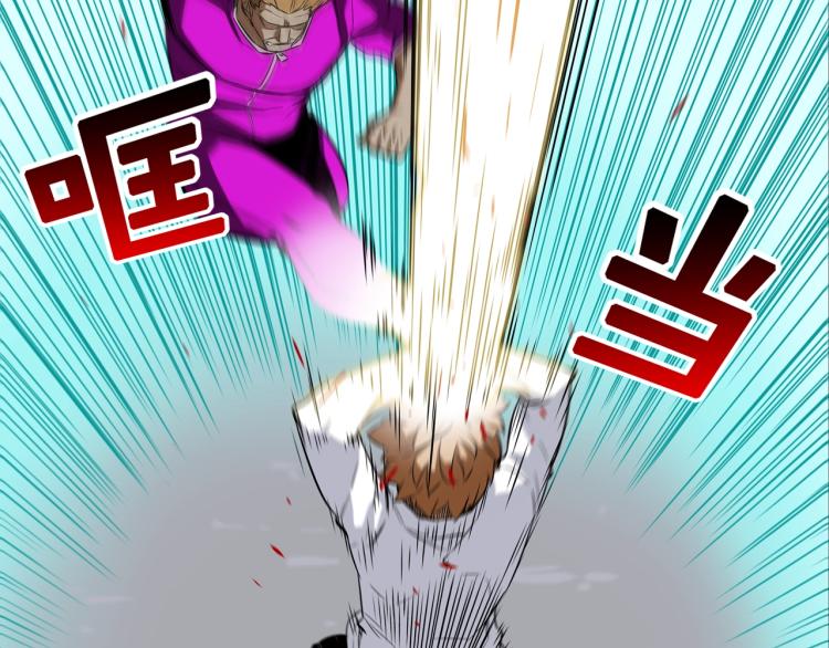 第27话 苦战(1/2)-第28话