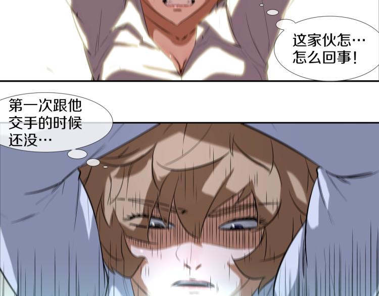 第27话 苦战(1/2)-第28话