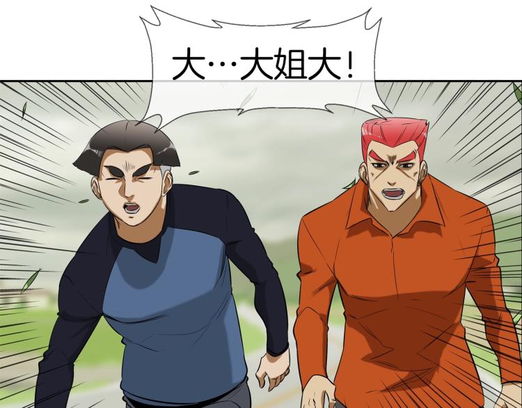 第27话 苦战(1/2)-第28话