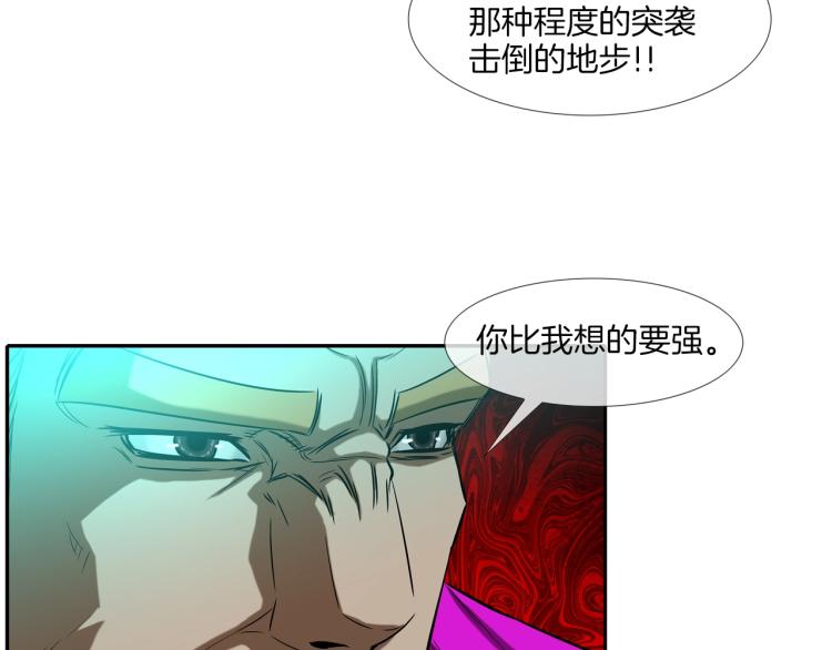 第27话 苦战(1/2)-第28话