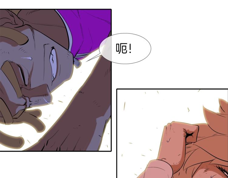 第27话 苦战(1/2)-第28话