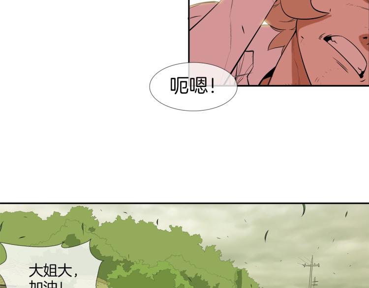 第27话 苦战(1/2)-第28话