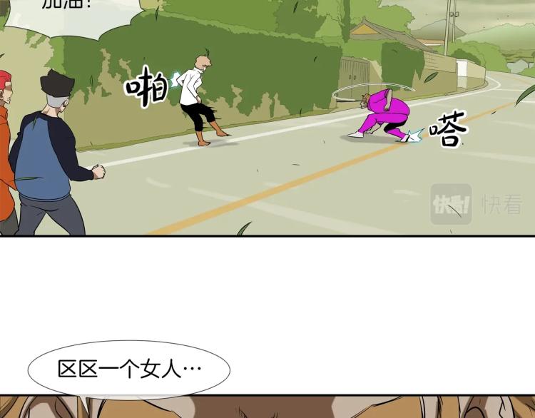 第27话 苦战(1/2)-第28话