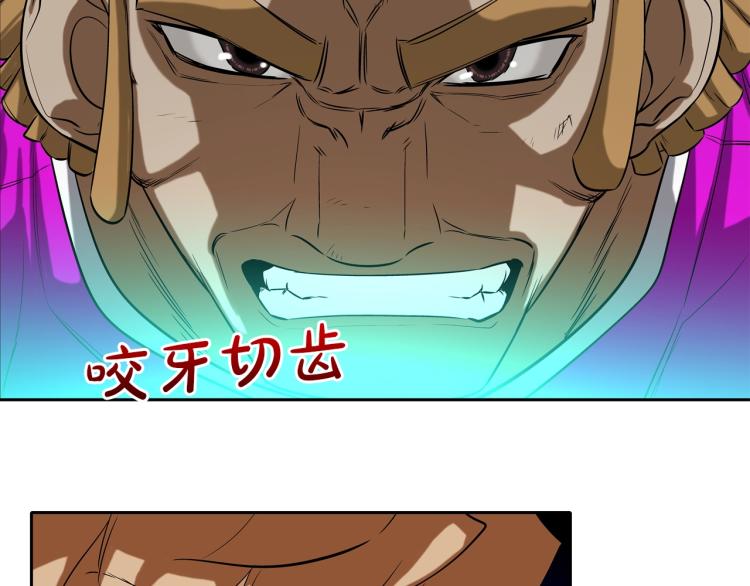 第27话 苦战(1/2)-第28话