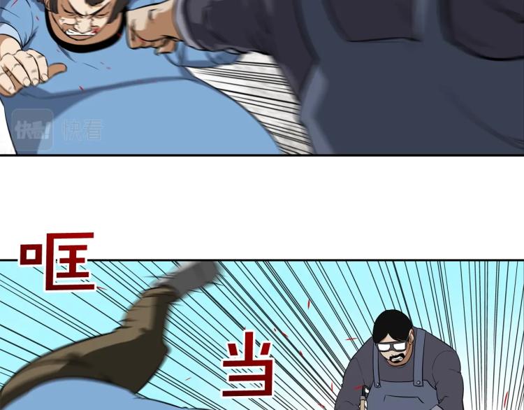 第29话 雨中镰刀(1/2)-第30话