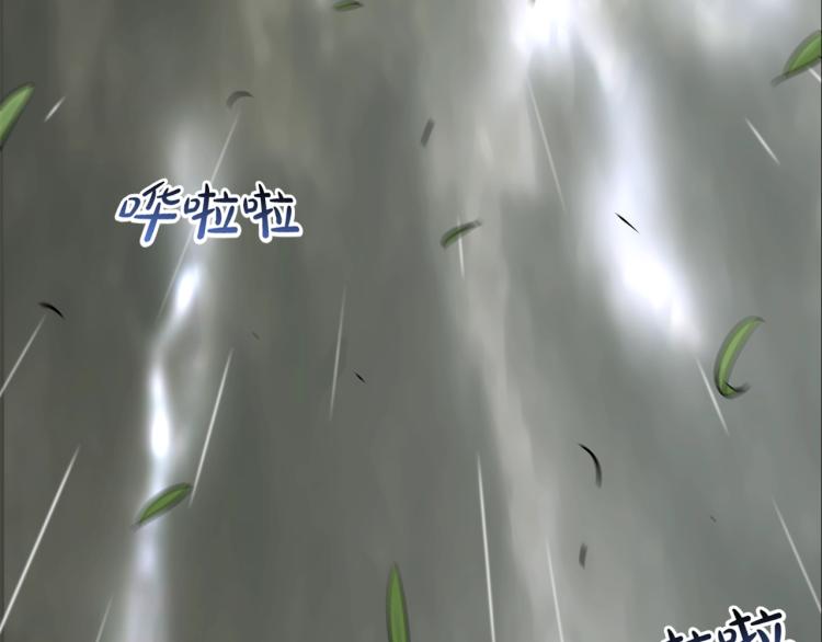 第29话 雨中镰刀(1/2)-第30话