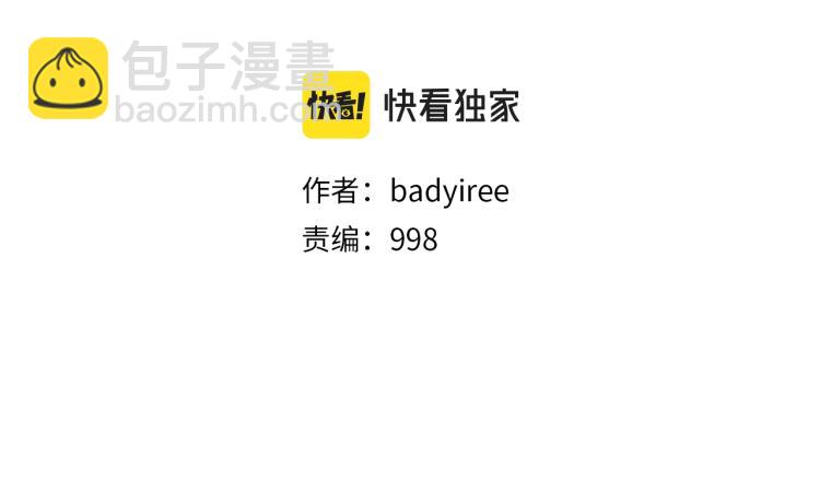 第29话 雨中镰刀(1/2)-第30话