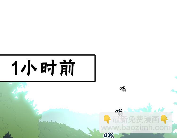 第3话 眼泪中的故事(1/2)-第4话