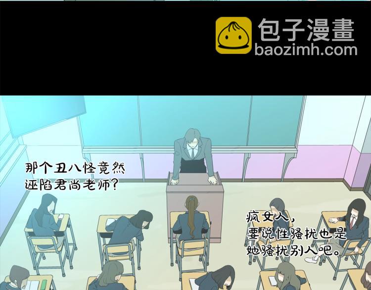 第3话 眼泪中的故事(1/2)-第4话