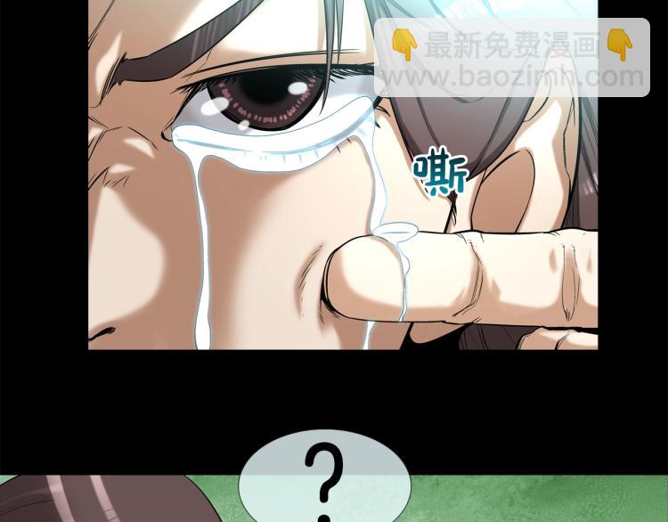 第3话 眼泪中的故事(1/2)-第4话