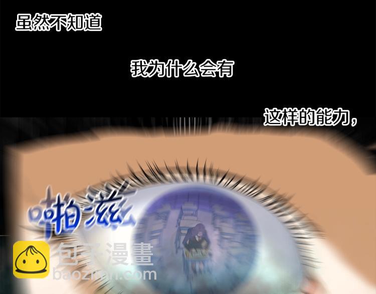 第3话 眼泪中的故事(1/2)-第4话