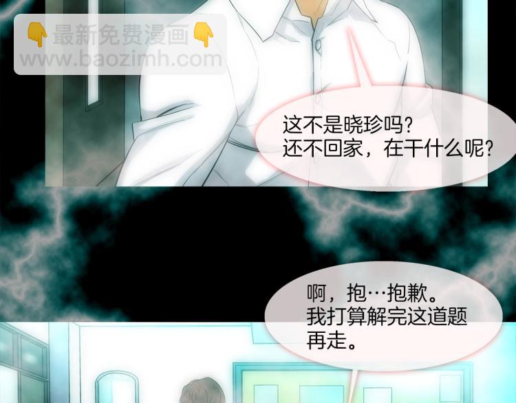 第3话 眼泪中的故事(1/2)-第4话