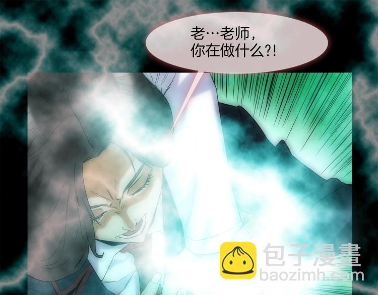 第3话 眼泪中的故事(1/2)-第4话