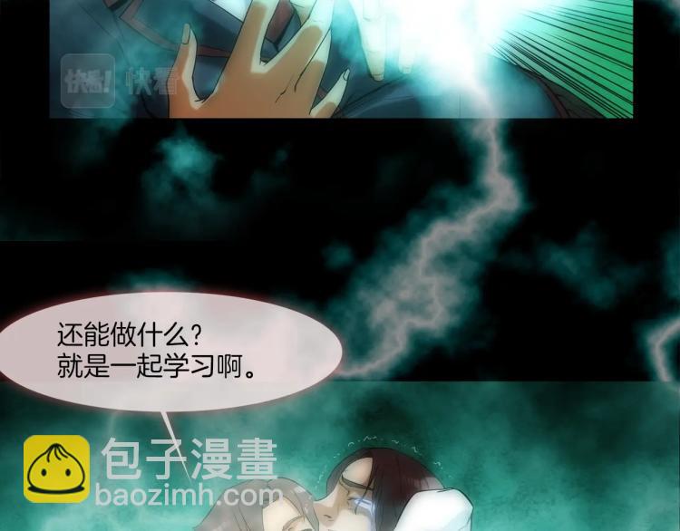 第3话 眼泪中的故事(1/2)-第4话