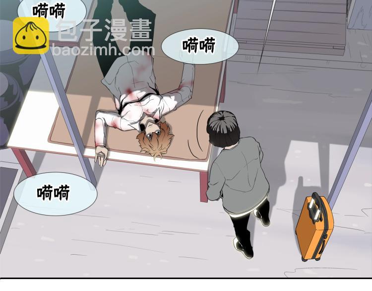 第3话 眼泪中的故事(1/2)-第4话