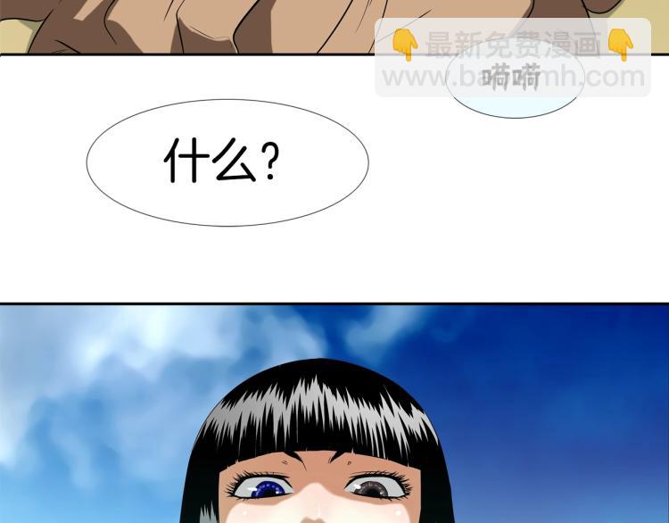 第3话 眼泪中的故事(1/2)-第4话