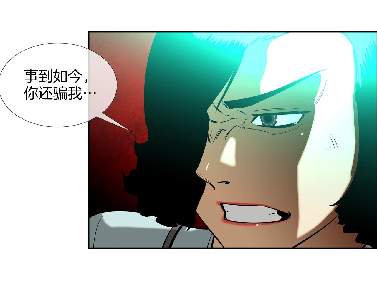 第31话 孤立的村庄(1/2)-第32话