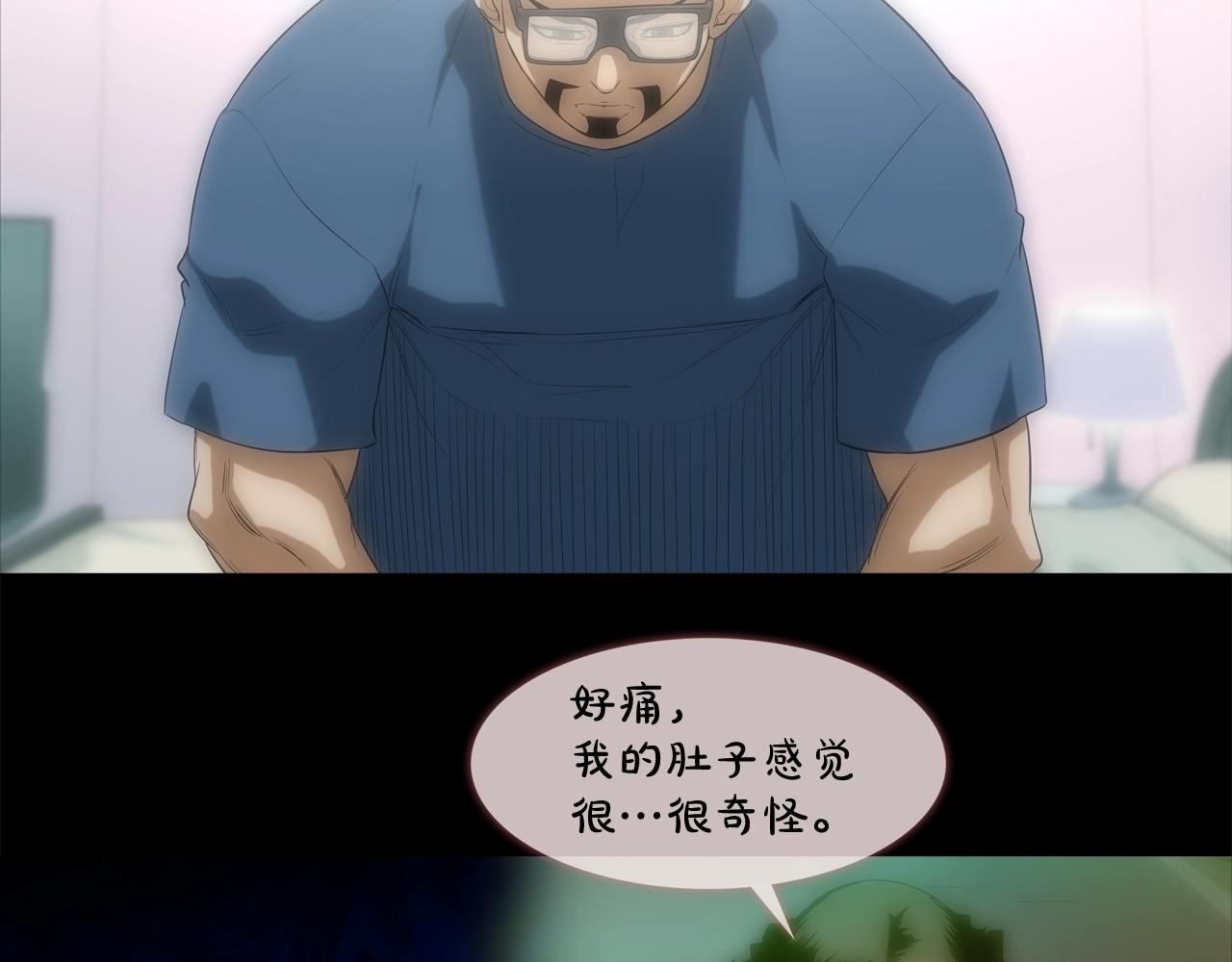 第31话 孤立的村庄(1/2)-第32话