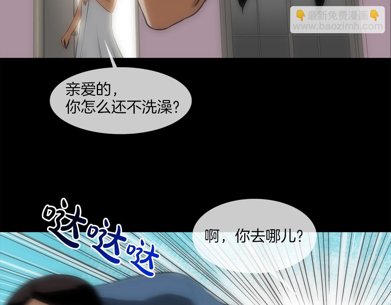 第31话 孤立的村庄(1/2)-第32话