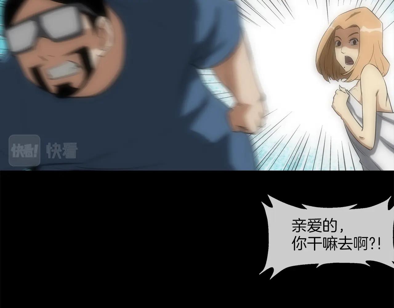 第31话 孤立的村庄(1/2)-第32话