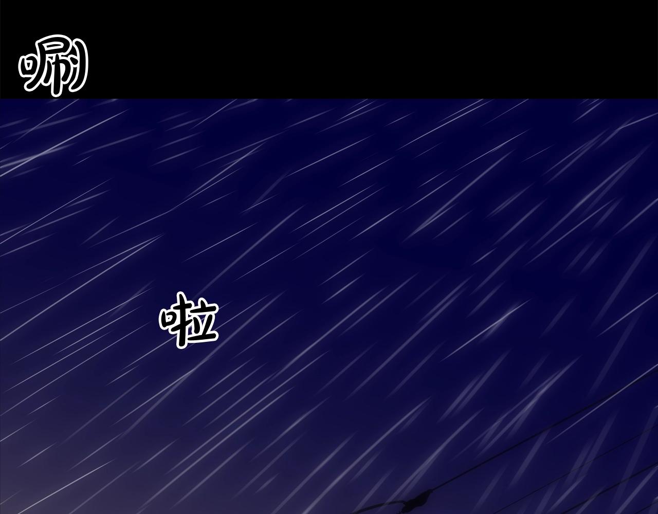 第31话 孤立的村庄(1/2)-第32话